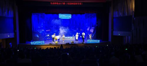 雅安文旅集团 以惠民演出为抓手，丰富文化产品供给，深化演艺经纪服务