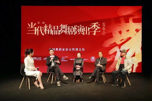 荟聚中国舞剧巅峰之作，首届“当代精品舞剧演出季”璀璨启航